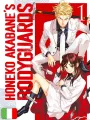 Honeko Akabane's Bodyguards 1
