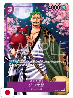 One Piece Card Game 2st Anniversary Complete Guide - Edizione Giapponese