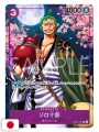 One Piece Card Game 2st Anniversary Complete Guide - Edizione Giapponese