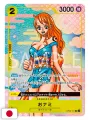 One Piece Card Game 2st Anniversary Complete Guide - Edizione Giapponese
