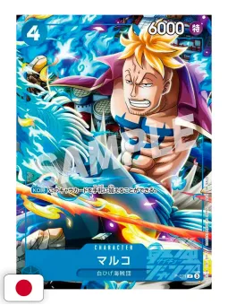 Saikyo Jump 8 2024 - "Dragon Ball: Super Gallery" 36/42 + Card One Piece + Card Yu-Gi-Oh! + Card Super Dragon Ball Heroes