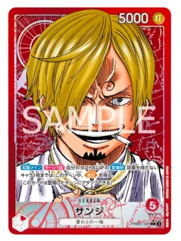 One Piece Card Game: The Best - Booster Display Box (20 buste) PRB-01 [ENG]