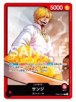 One Piece Card Game: The Best - Booster Display Box (20 buste) PRB-01 [ENG]