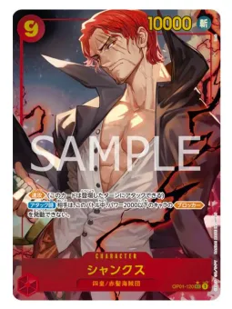 One Piece Card Game: The Best - Booster Display Box (20 buste) PRB-01 [ENG]
