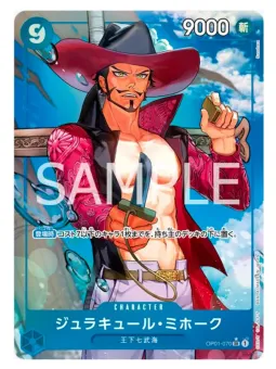 One Piece Card Game: The Best - Booster Display Box (20 buste) PRB-01 [ENG]