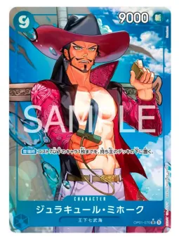 [PREORDINE] One Piece Card Game: The Best - Booster Pack singolo (1 busta) PRB-01 [ENG]