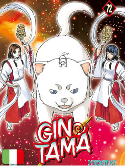 Gintama 72