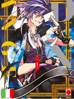 D.N.Angel Ultimate Deluxe Edition 2