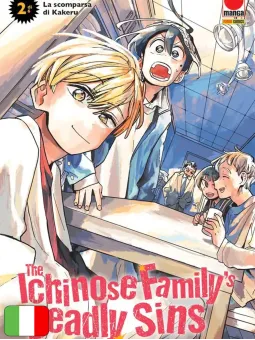 The Ichinose Family's Deadly Sins 2