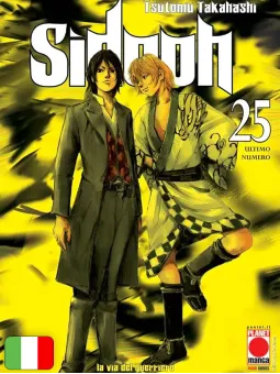 Sidooh 25