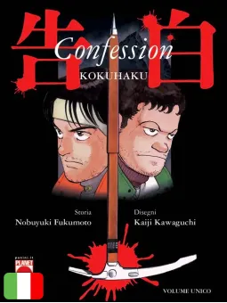 Kokuhaku - Confession