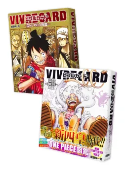 One Piece: Vivre Card Databook (New Starter Set Vol.1 + New Starter Set Vol.2 ) - Bundle