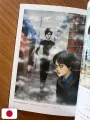 Junji Ito Exhibition Enchantment Illustrations - Edizione Giapponese