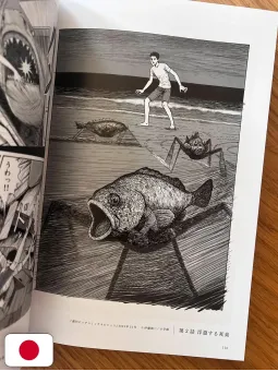 Junji Ito Exhibition Enchantment Illustrations - Edizione Giapponese