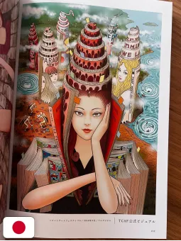 Junji Ito Exhibition Enchantment Illustrations - Edizione Giapponese