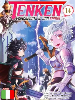 Tenken - Reincarnato in una spada 14