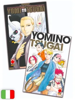 Yomi No Tsugai 6 Variant Special Edition
