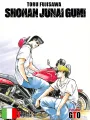 Shonan Junai Gumi - Le Avventure del Giovane GTO - Black Edition 7