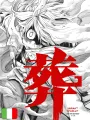 Haburi - Blind Box