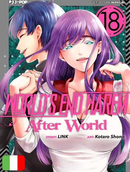 World's end Harem 18 - After World