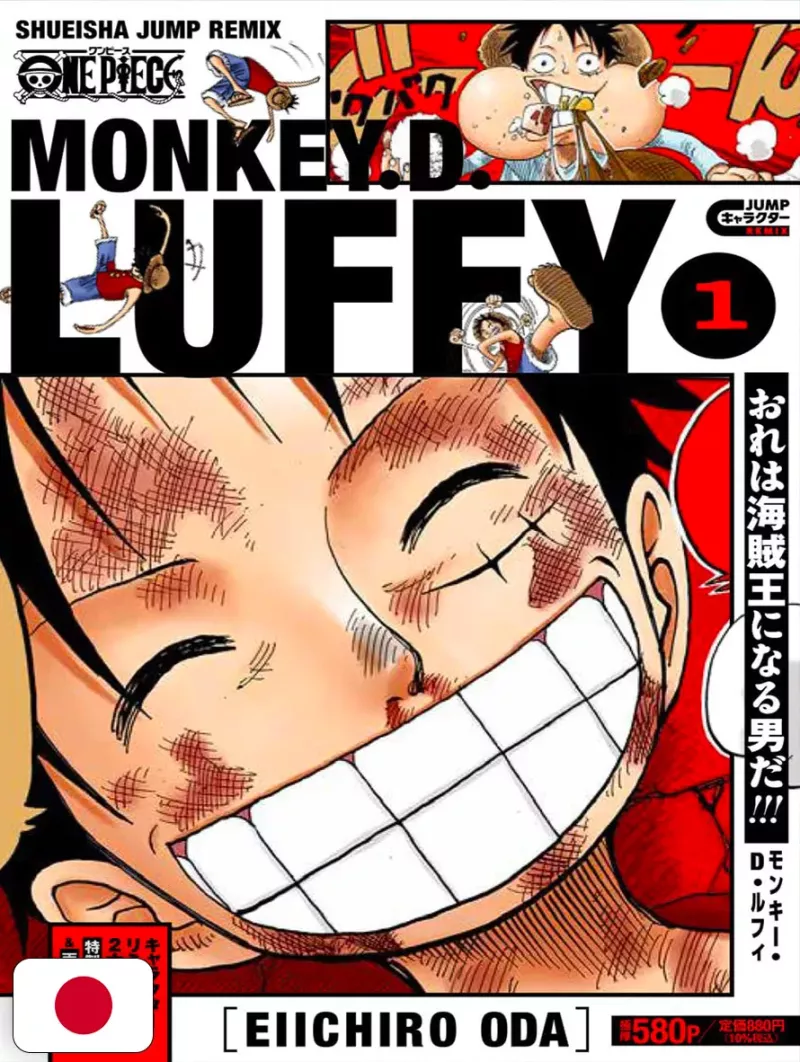 One Piece Jump Remix Monkey D. Luffy 1 - Edizione Giapponese