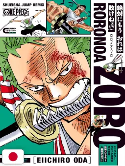 One Piece Jump Remix Roronoa Zoro - Edizione Giapponese