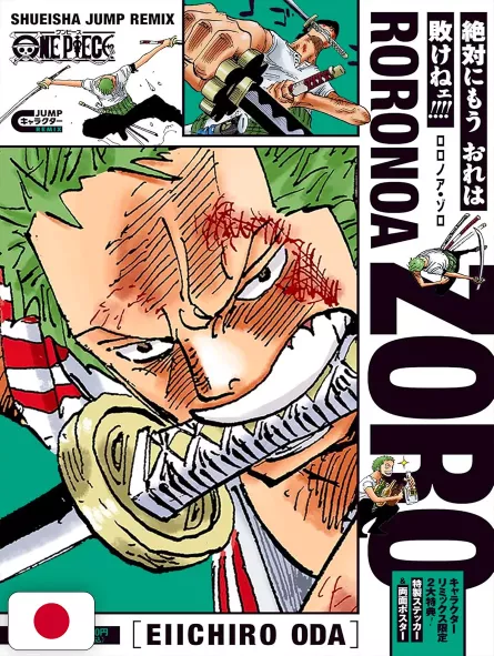 One Piece Jump Remix Roronoa Zoro - Edizione Giapponese