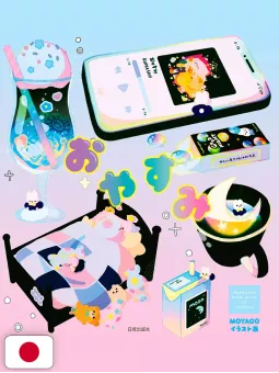 Illustration book series of nichibou: MOYACO - Edizione Giapponese