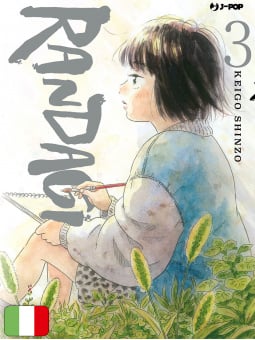 Randagi - Nora To Zassou 3