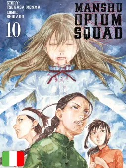 Manshu Opium Squad 10