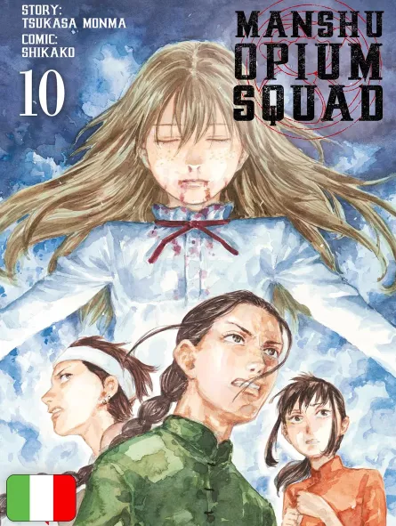 Manshu Opium Squad 10
