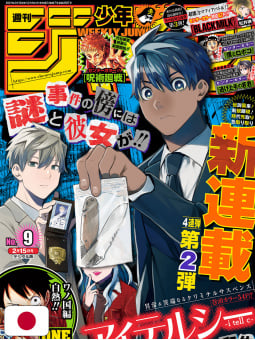 Weekly Shonen Jump 9 2021