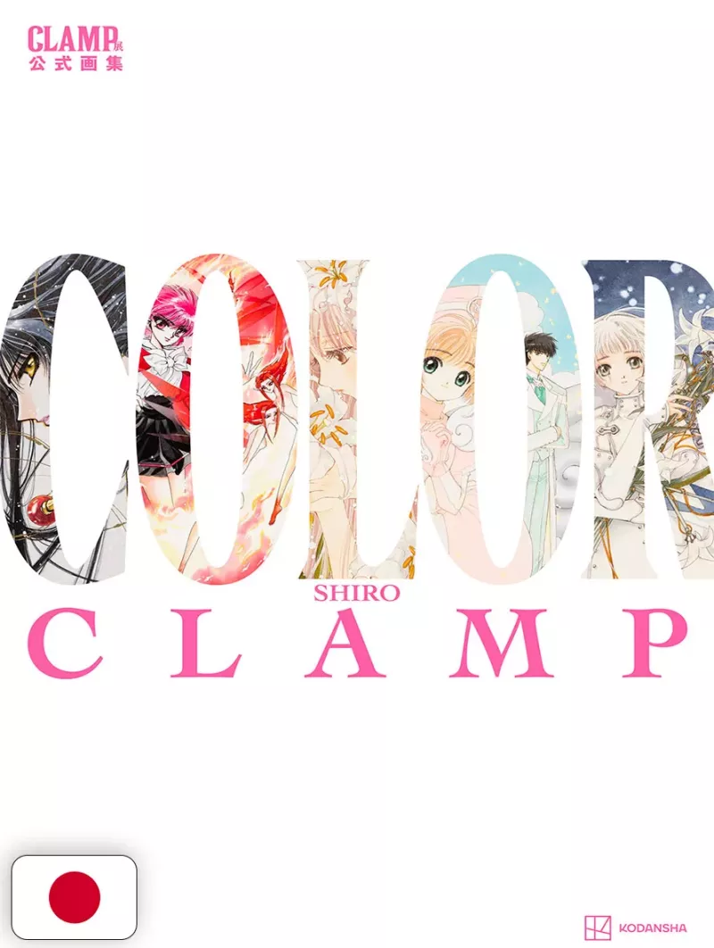 Color Shiro Clamp Exhibition Art Book - Edizione Giapponese