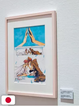 CLAMP Exhibition Artbook - Shiro - Edizione Giapponese