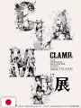 Color Shiro Clamp Exhibition Art Book - Edizione Giapponese