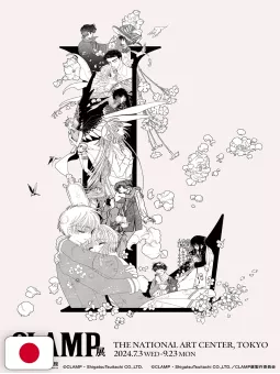 CLAMP Exhibition Artbook - Shiro - Edizione Giapponese