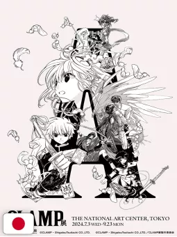 CLAMP Exhibition Artbook - Shiro - Edizione Giapponese
