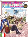 Fairy Tail New Edition 40