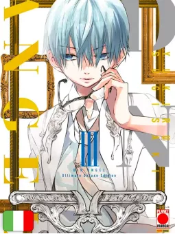 D.N.Angel Ultimate Deluxe Edition 3