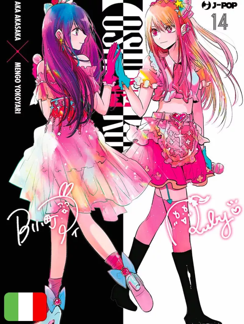 Oshi No Ko - My Star 14
