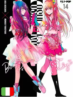 Oshi No Ko - My Star 14