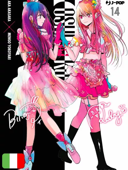 Oshi No Ko - My Star 14