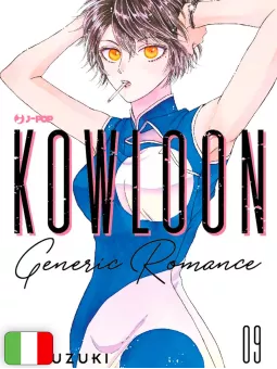Kowloon Generic Romance 9