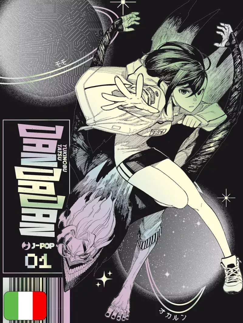 Dandadan 1 Variant Deep Space