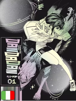 Dandadan 1 Variant Deep Space