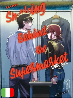 Smoking Behind The Supermarket With You 2