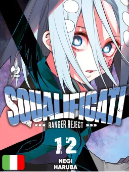 Squalificati - Ranger Reject 12