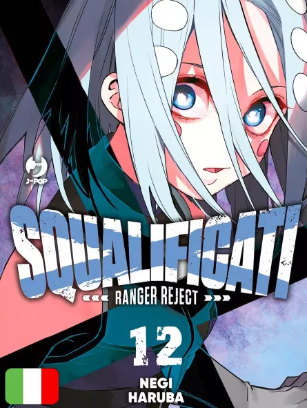 Squalificati - Ranger Reject 12