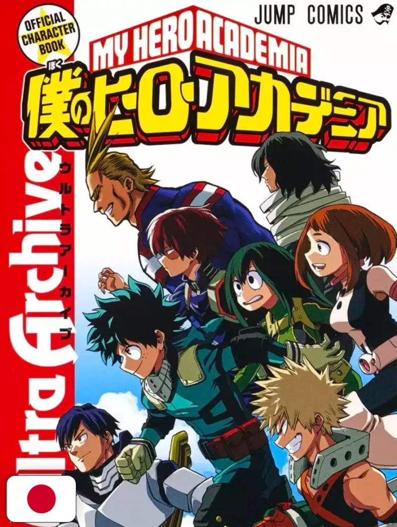 My Hero Academia Official Character Book 1 - Ultra Archive - Edizione Giapponese
