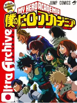 My Hero Academia Official Character Book 1 - Ultra Archive - Edizione Giapponese